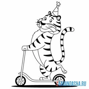 Раскраска тигр на самокате онлайн