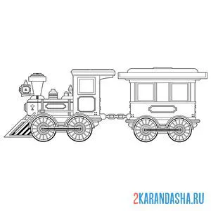 Раскраска поезд с вагоном онлайн