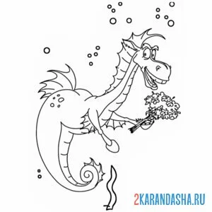 Раскраска морской конь юлий онлайн