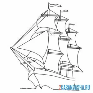 Раскраска корабль с парусами в море онлайн