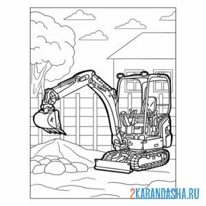 Распечатать раскраску экскаватор kubota на А4