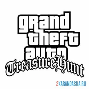 Распечатать раскраску гта (gta) лого на А4