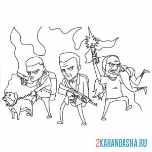 Распечатать раскраску гта (gta) банда на А4