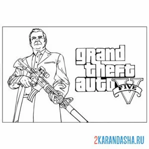 Распечатать раскраску гта (gta) главарь на А4