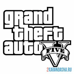 Онлайн раскраска гта (gta) 5