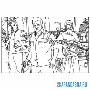 Раскраска мафия гта (gta) онлайн