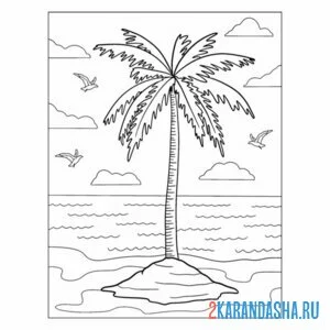 Распечатать раскраску остров и пальма дерево на А4