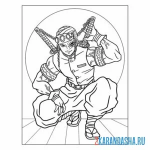 Распечатать раскраску tengen uzuy клинок рассекающий демонов на А4