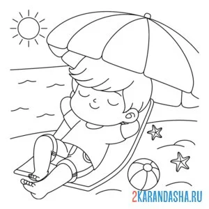 Раскраска мальчик на пляже летом онлайн