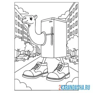 Распечатать раскраску фриго камело итальянские животные на А4