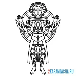 Распечатать раскраску новая герцогиня астро титан на А4