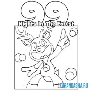 Раскраска 99 ночей в лесу олень танцует