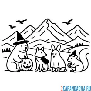 Раскраска звери на хэллоуин