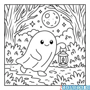 Раскраска привидение с фонариком на хэллоуин