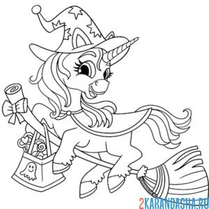 Раскраска единорог волшебник на хэллоуин
