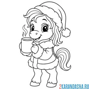 Раскраска лошадка пьет какао