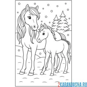 Раскраска мама лошадка и жеребенок