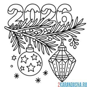 Раскраска ветка елки 2026