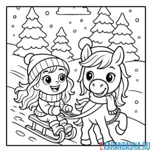 Раскраска девочка и ее лошадка новый год 2026