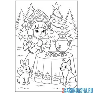 Раскраска снегурочка пьет чай в зимнем лесу