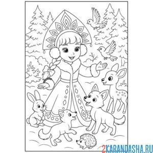 Раскраска снегурочка и лесные зверята