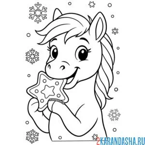 Раскраска лошадка и новогодний пряник