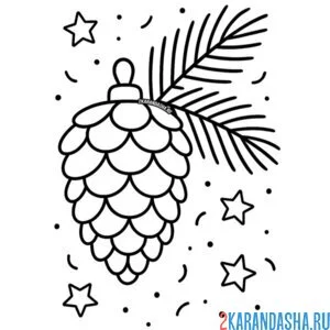 Раскраска новогодняя еловая шишка
