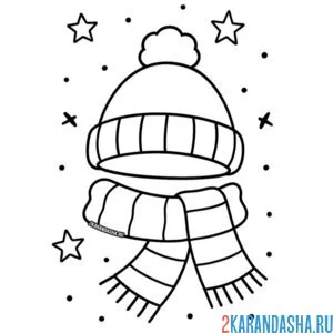 Раскраска новогодние шапка и шарф
