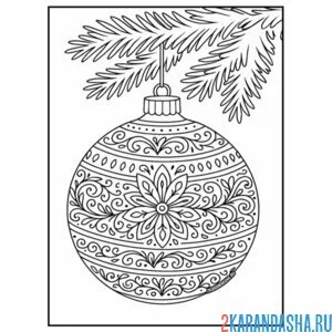 Раскраска елочный шар на елке