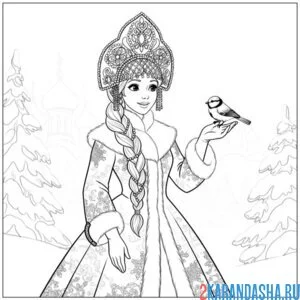 русская снегурочка