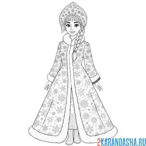 снегурочка в полный рост в шубке