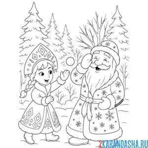 Раскраска снегурочка играет в снежки с дед морозом