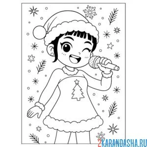 Раскраска новогодняя зои хантрикс