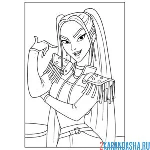 Раскраска мира серьезная хантрикс