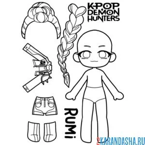 Раскраска мира вырежи и одень