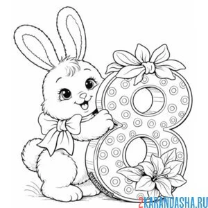 Раскраска зайчик с 8 марта