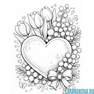 Раскраска сердце на праздник цветы