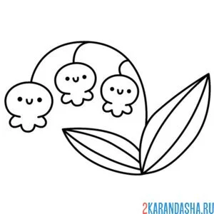 Раскраска каваи ландыши