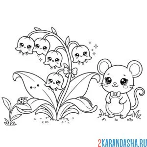 Раскраска мышка и ландыши каваи
