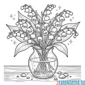 Раскраска ландыши в стеклянной вазе