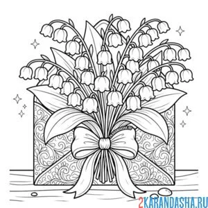 Раскраска ландыши в конверте