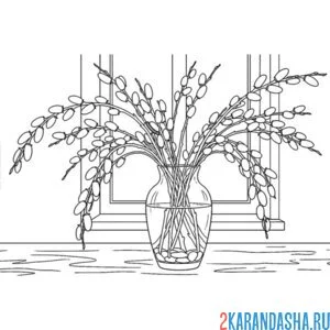 Раскраска верба на столе