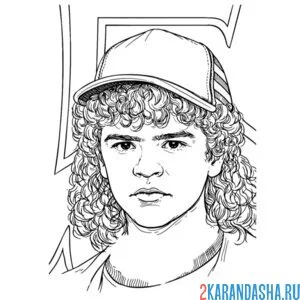 Раскраска дастин вырос очень странные дела осд