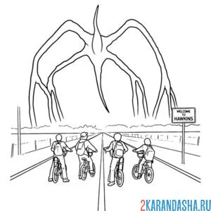 Раскраска вперед очень странные дела осд