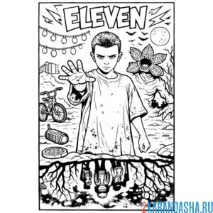 Раскраска 11 когда ее только нашли осд (очень странные дела)