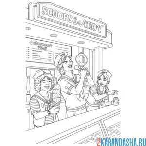 Раскраска продают мороженое осд (очень странные дела)