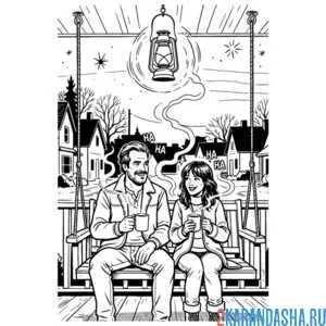 Раскраска беседа осд (очень странные дела)