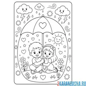 Раскраска 1 июня день защиты детей с зонтом