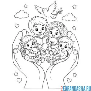 Раскраска с днем защиты детей 1 июня ладошки