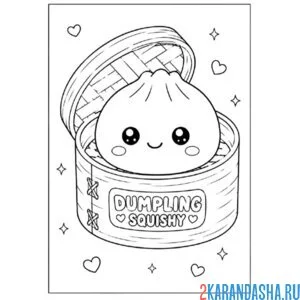 Раскраска сквиши китайская еда